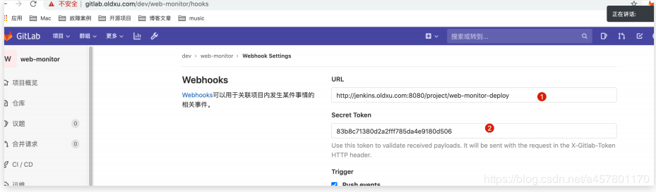 73. gitlab-jenkin------jenkin自动化代码上线 - 图12