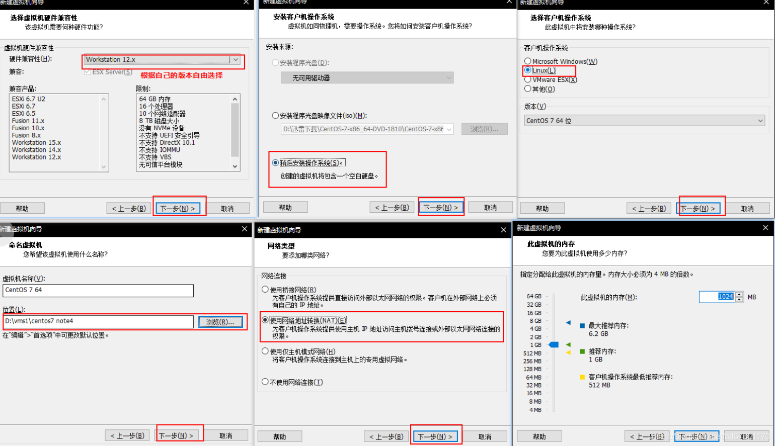 Linux基础------Vmware虚拟机安装Linux - 图2