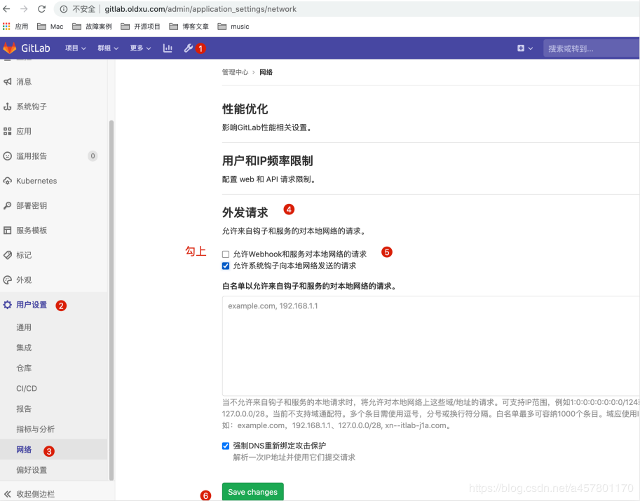 73. gitlab-jenkin------jenkin自动化代码上线 - 图14