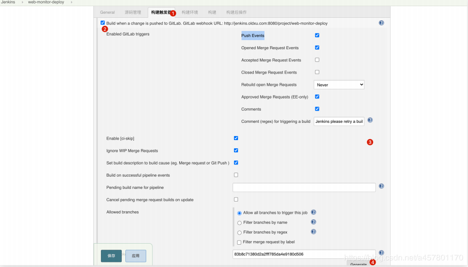 73. gitlab-jenkin------jenkin自动化代码上线 - 图10