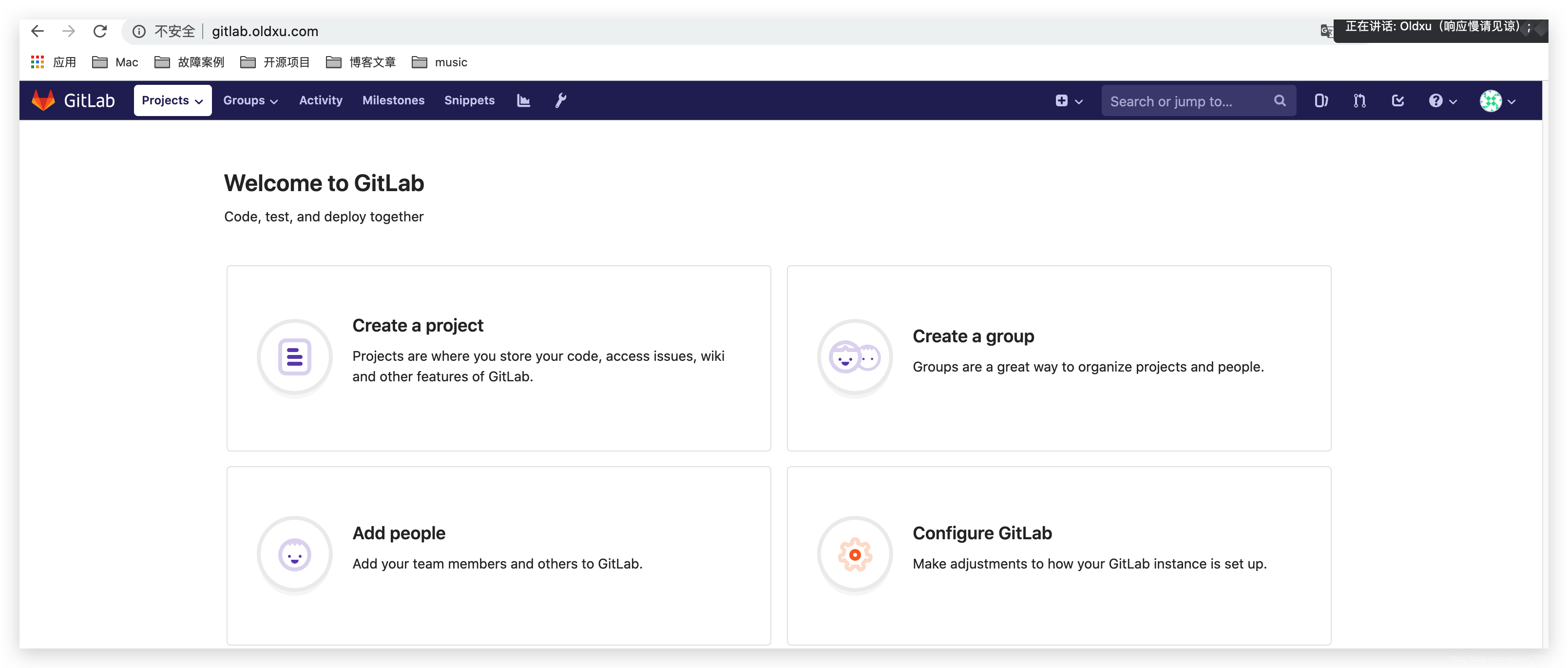 72. gitlab------中心服务器gitlab - 图1