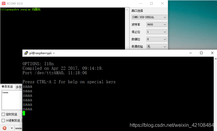 树莓派4B如何使用串口与外部进行通信_运维_nandycooh的博客-CSDN博客 - 图11