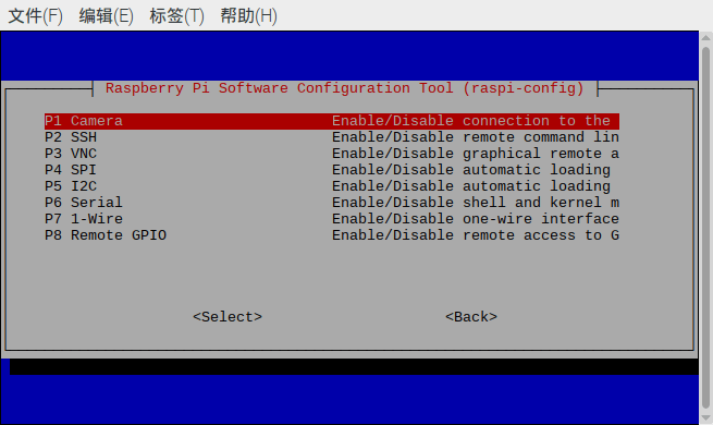 利用树莓派进行延时摄影 - 图4