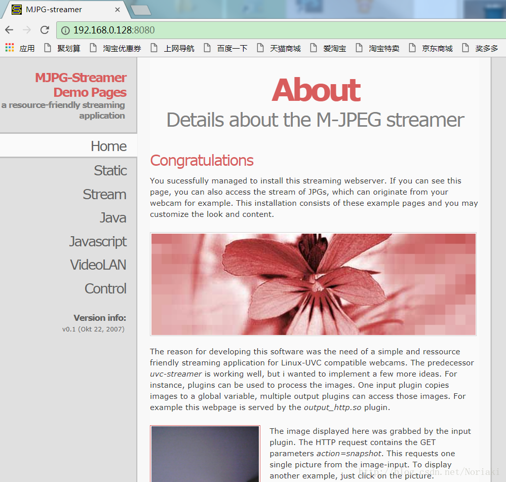 mjpg-streamer在树莓派上的使用（树莓派 usb摄像头）_网络_Noriaki的博客-CSDN博客 - 图7
