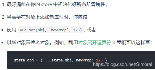 前端知识点汇总（1） - 图4