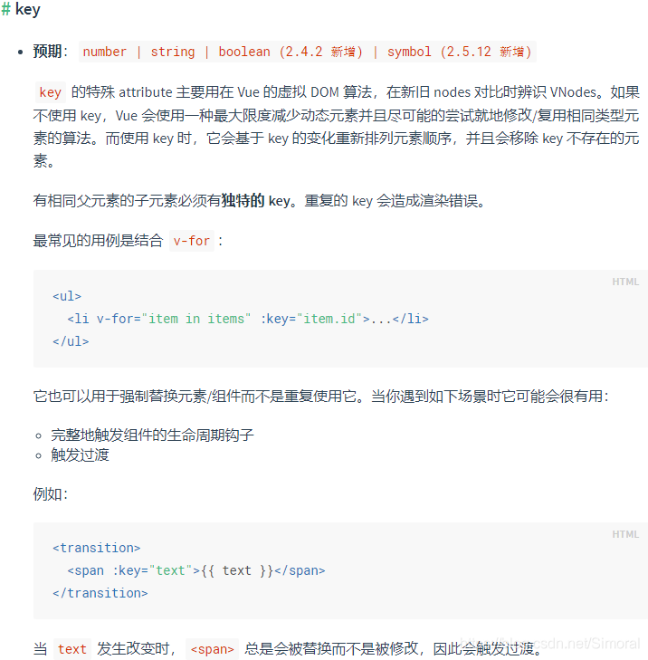 前端知识点汇总（1） - 图7