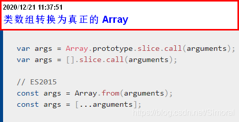 前端知识点汇总（1） - 图16