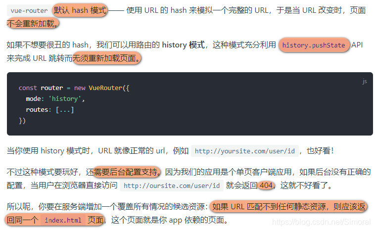 前端知识点汇总（1） - 图3