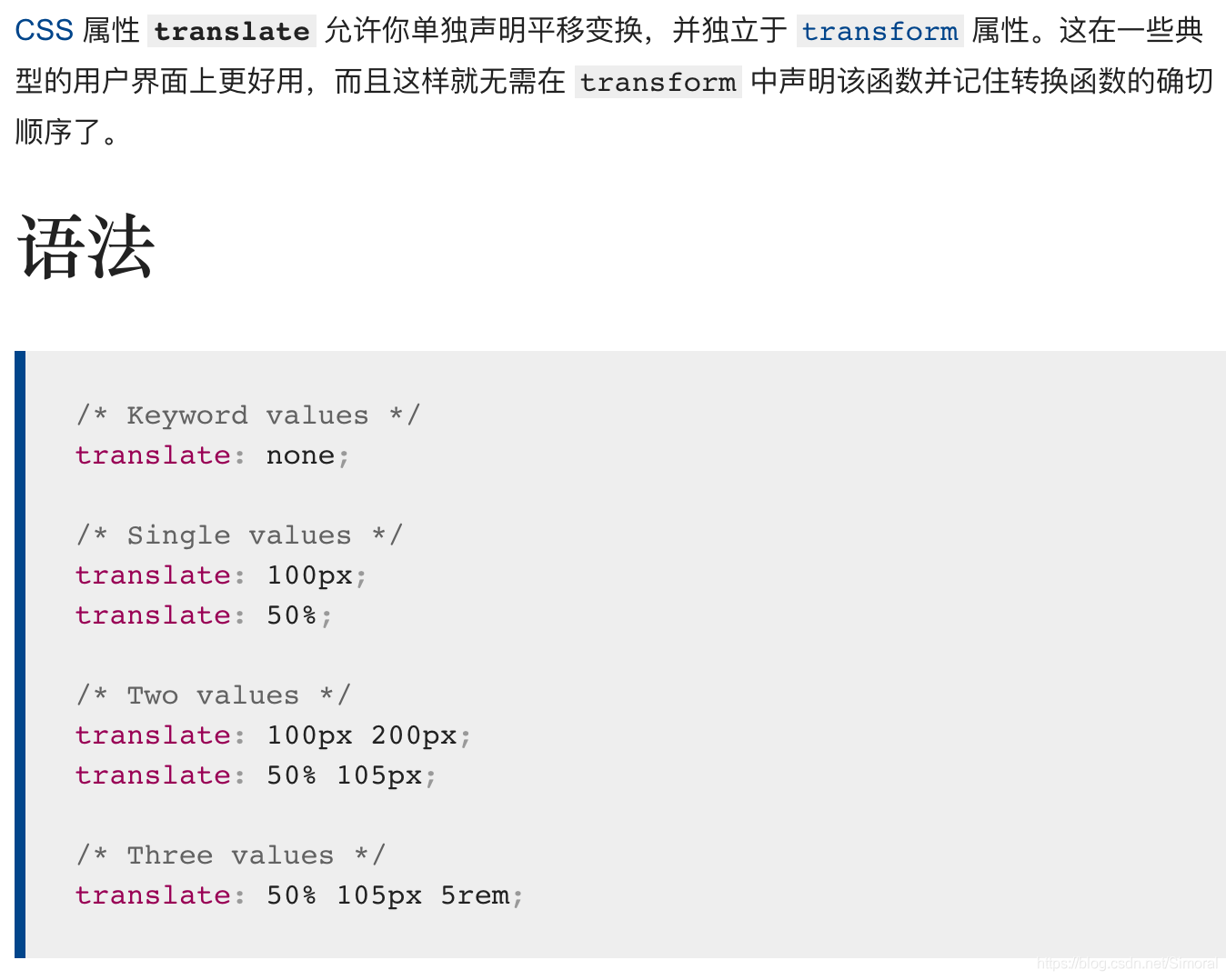 前端知识点汇总（1） - 图26