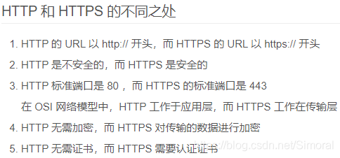 前端知识点汇总（1） - 图29