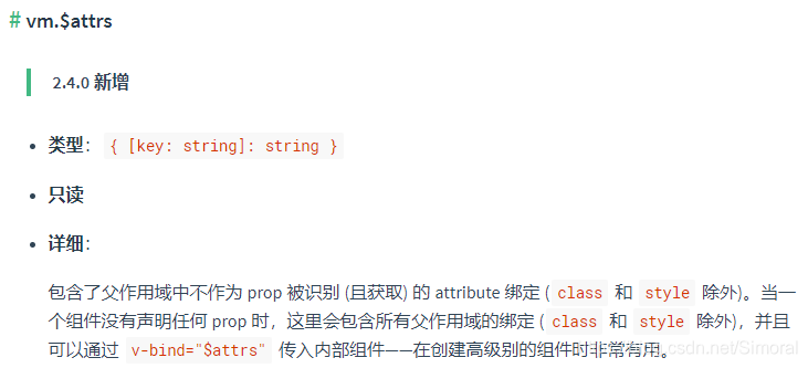 前端知识点汇总（1） - 图1
