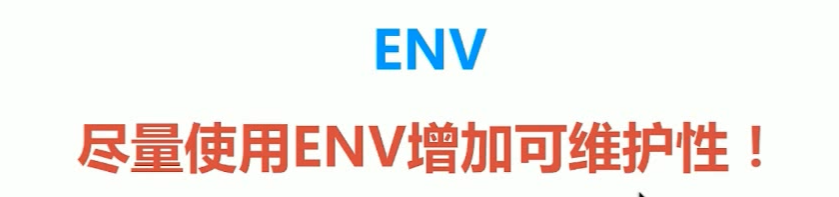 4. Dockerfile语法 - 图13