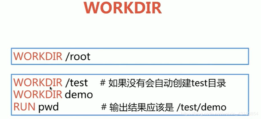 4. Dockerfile语法 - 图8