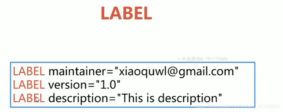 4. Dockerfile语法 - 图4