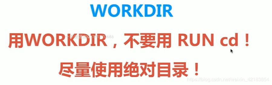 4. Dockerfile语法 - 图9
