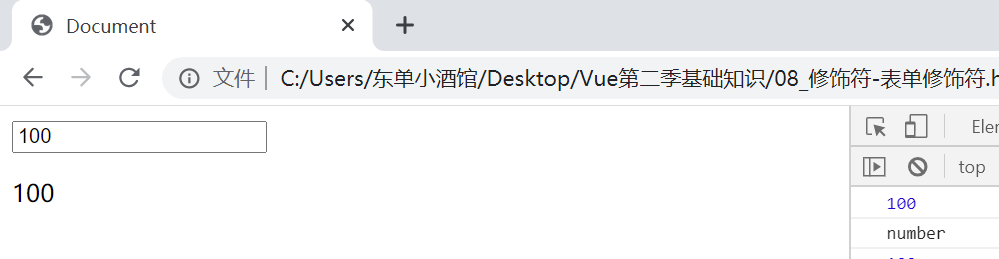 第二季课堂笔记 - 图14