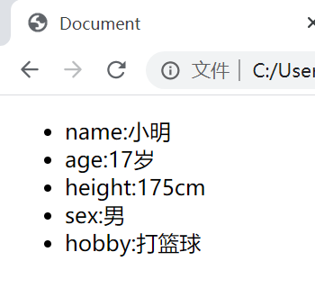 第一季课堂笔记 - 图16