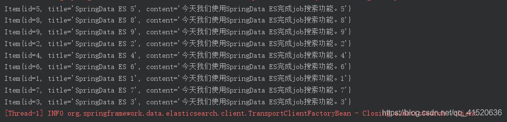 Spring Data ElasticSearch 常用API调用 - 图11