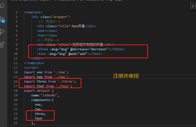 vue兄弟组件传值的两种方式 - 图6