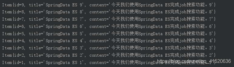 Spring Data ElasticSearch 常用API调用 - 图12