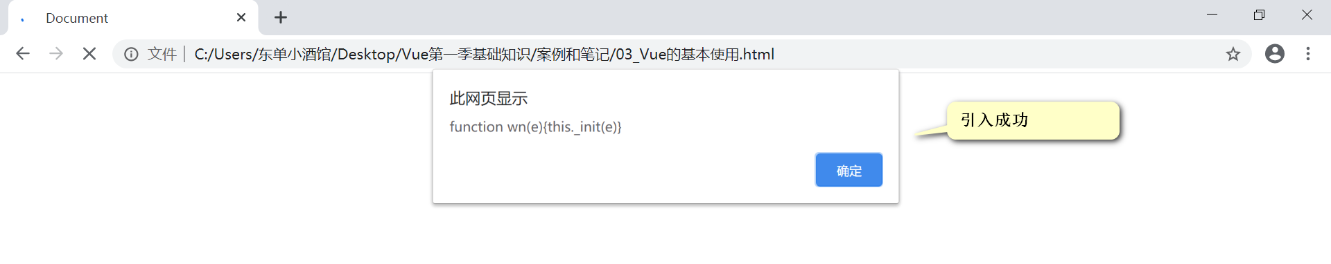 第一季课堂笔记 - 图7