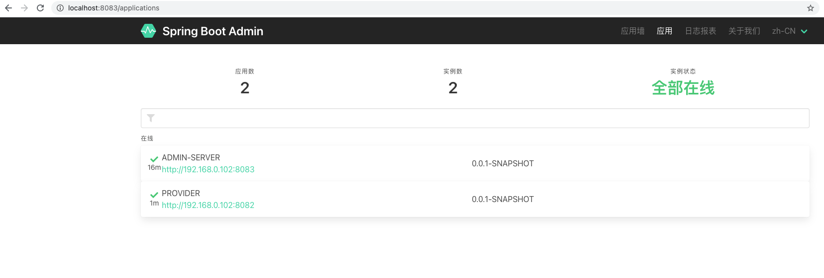 服务注册发现Enreka - 图11