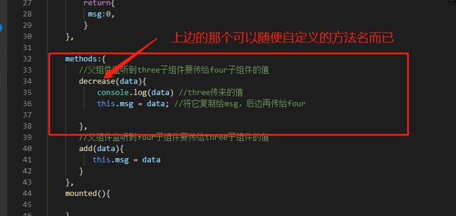 vue兄弟组件传值的两种方式 - 图9