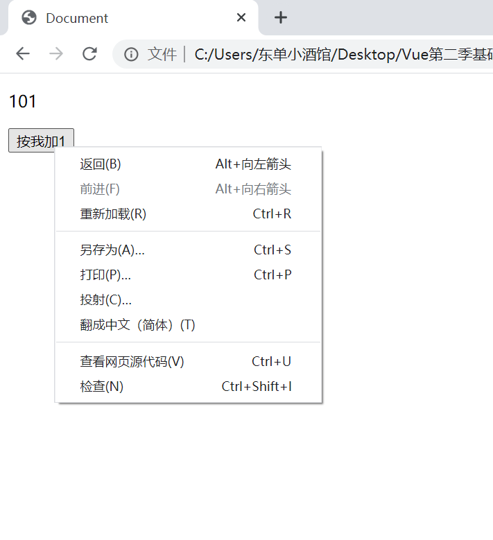 第二季课堂笔记 - 图11