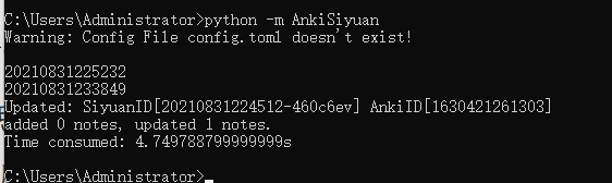 同步思源的数据到anki，小白写给小白的AnkiSiyuan安装教程 - 图5