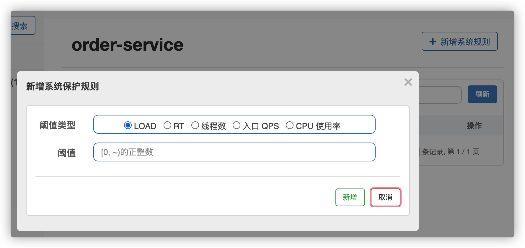 sentinel - 图13