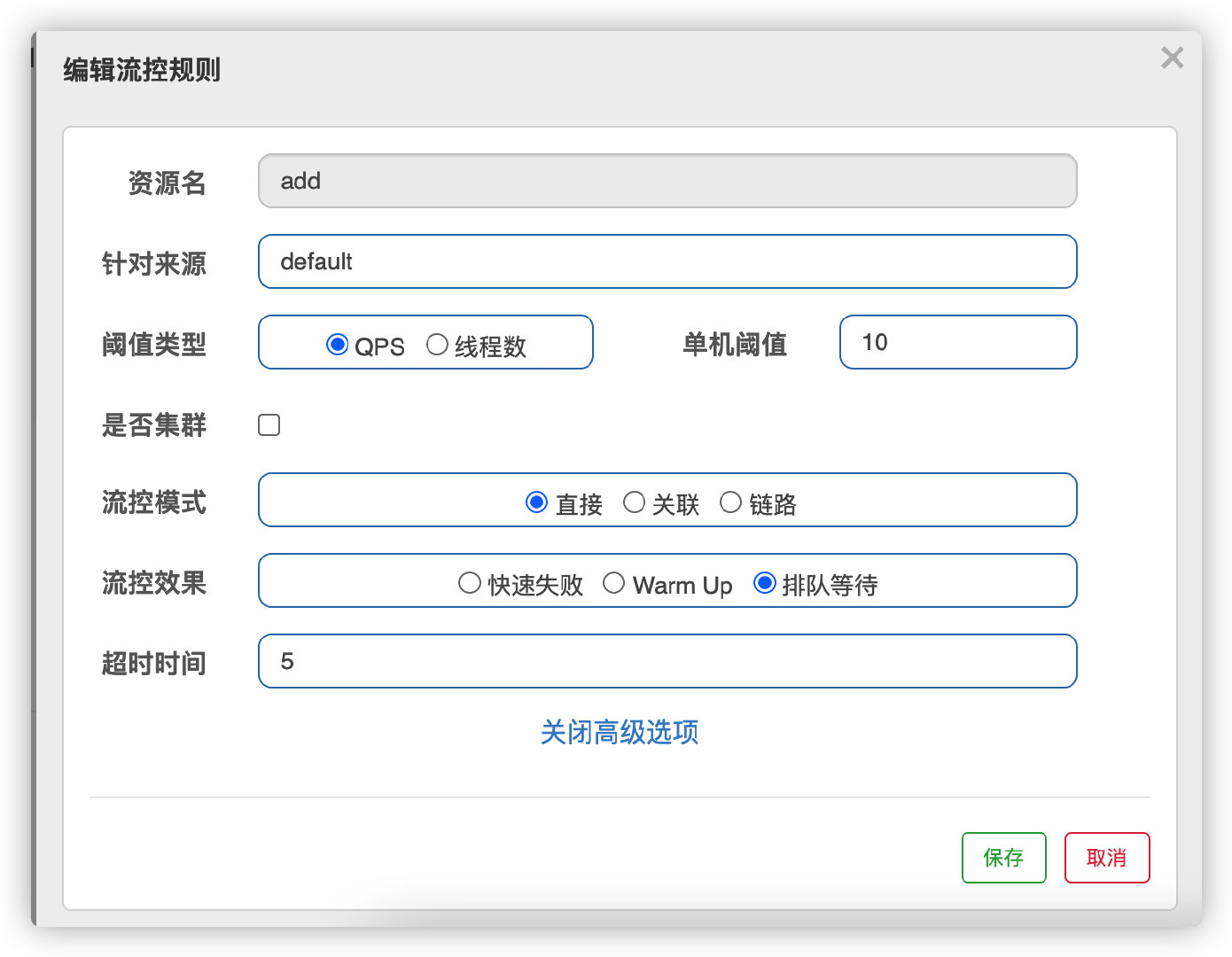 sentinel - 图7