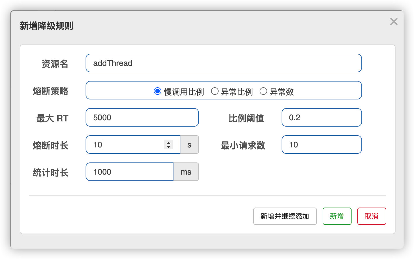 sentinel - 图9