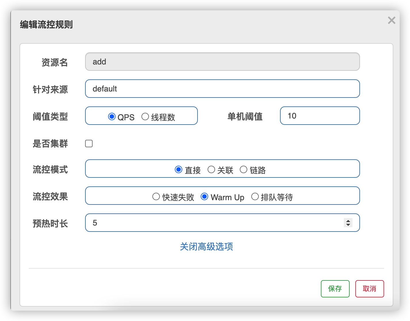 sentinel - 图5