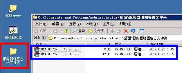 游戏开服教程 - 图7