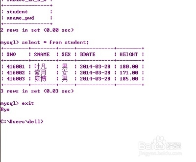 安装MYSQL - 图21