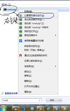 安装MYSQL - 图14