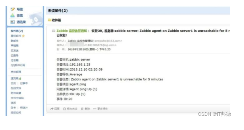 zabbix2 - 图16
