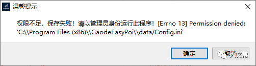 EasyPoi常见问题解答 - 图5