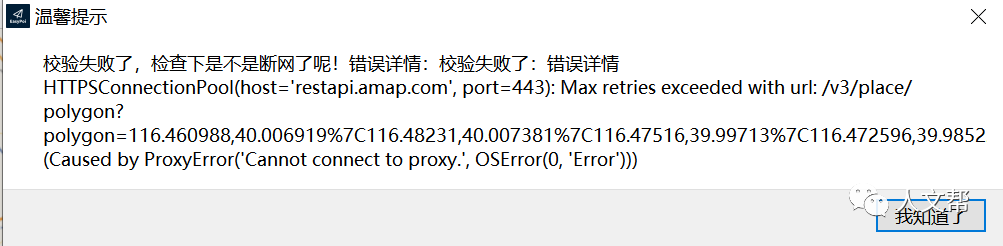 EasyPoi常见问题解答 - 图1