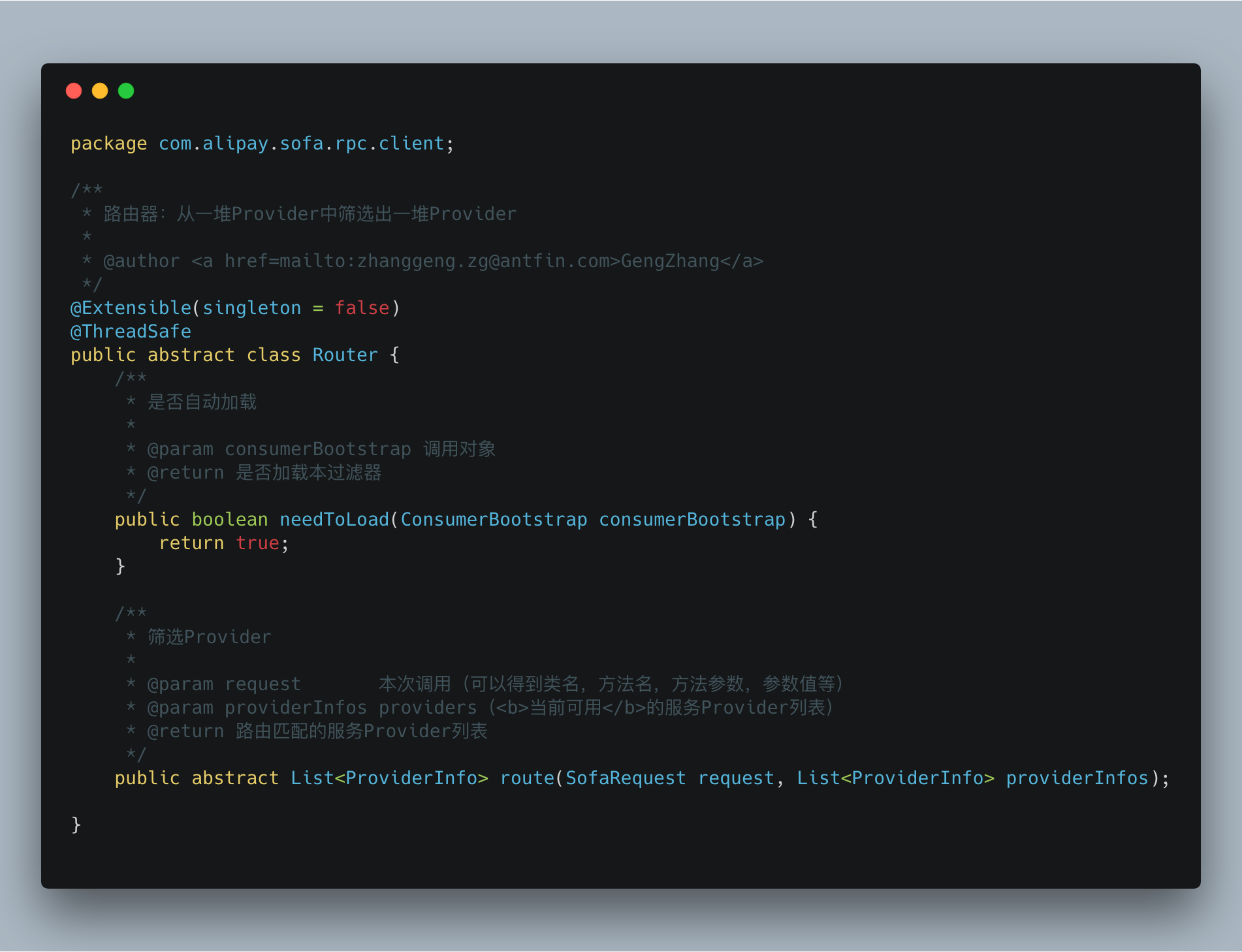 【已推广】SOFARPC 路由实现剖析 - 图5