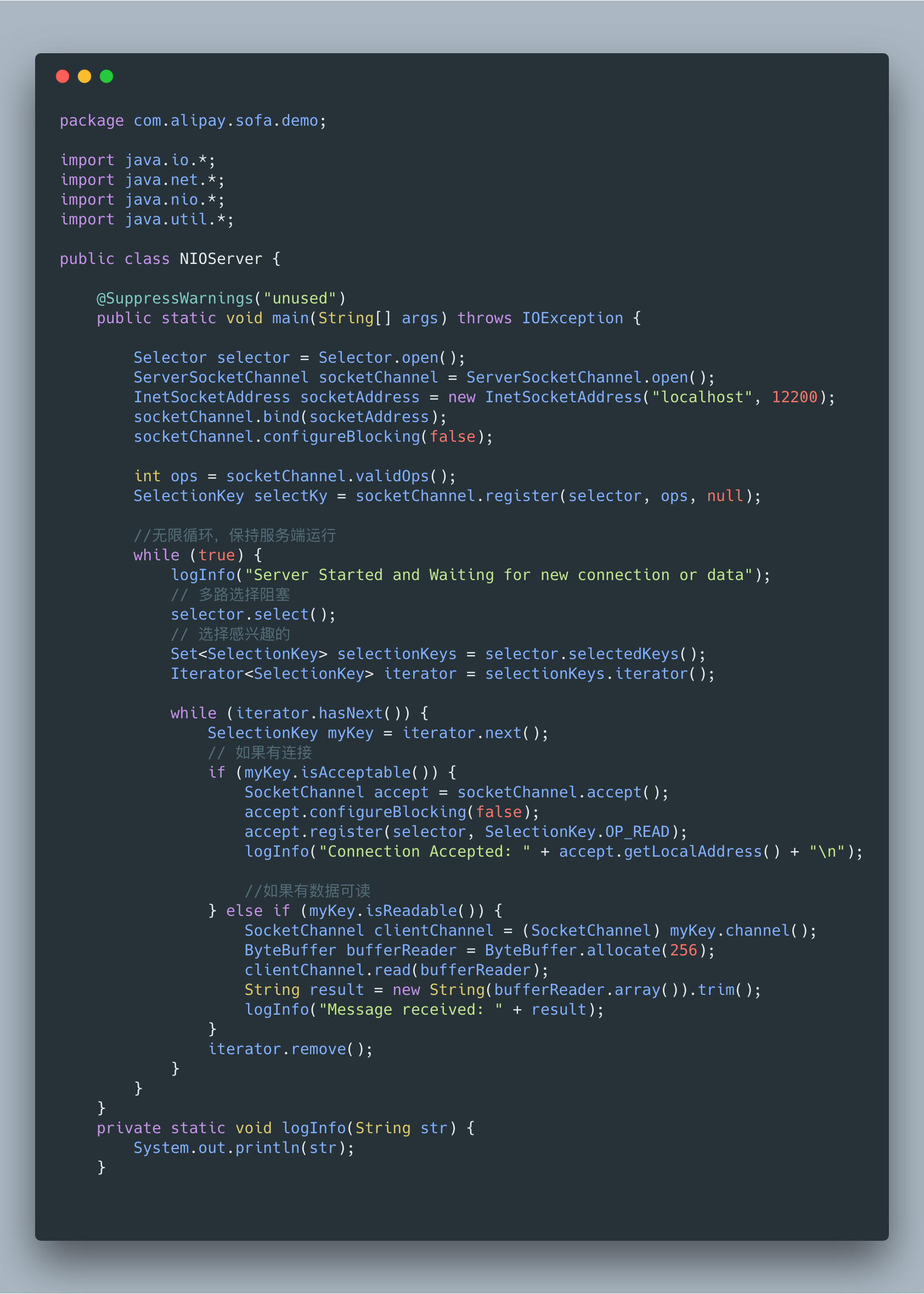 【已推广】SOFARPC 线程模型剖析 - 图8