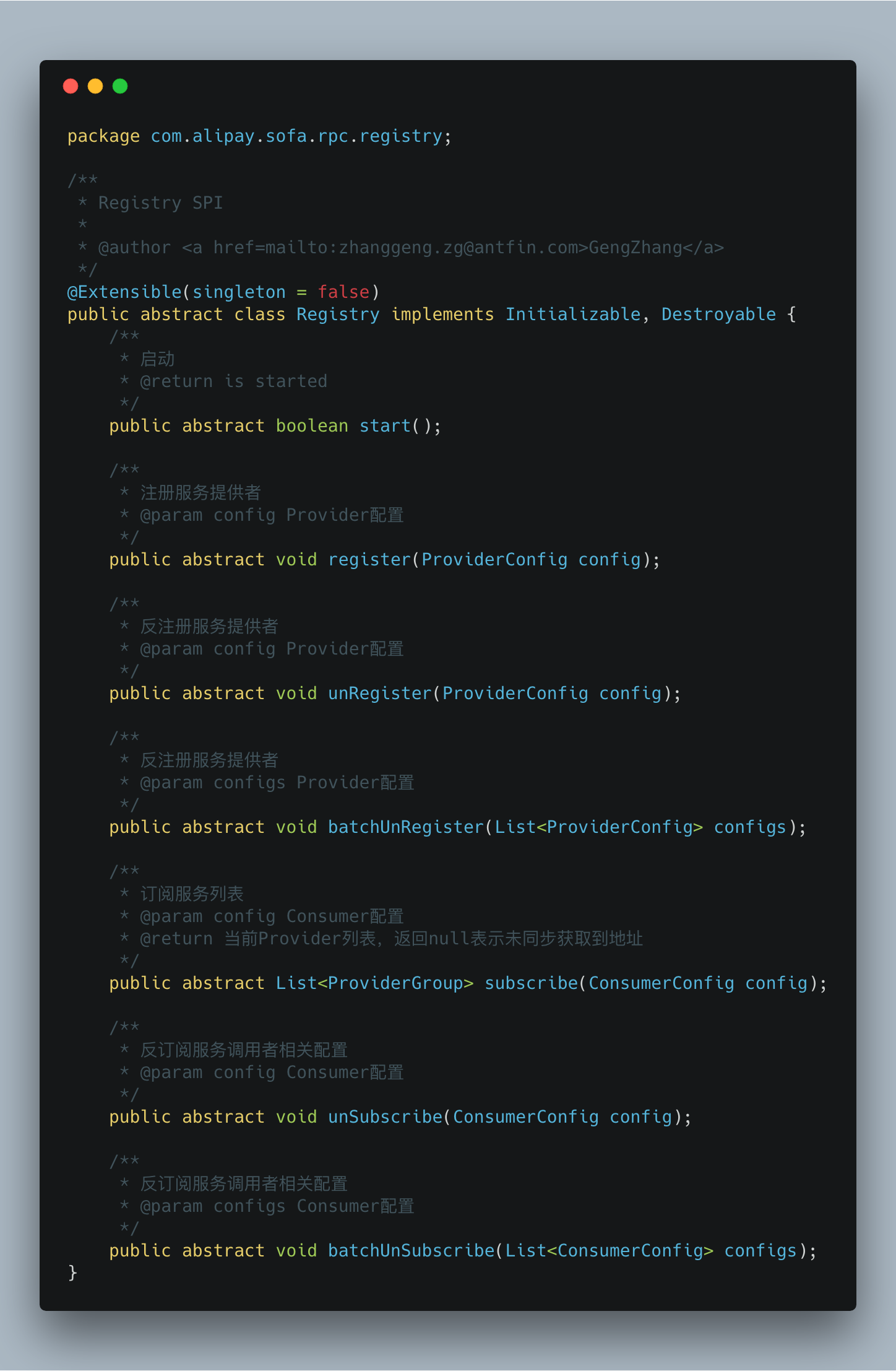 【已推广】SOFARPC 路由实现剖析 - 图2