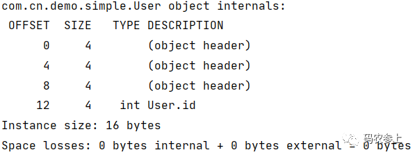 图文详解Java对象内存布局 - 图25