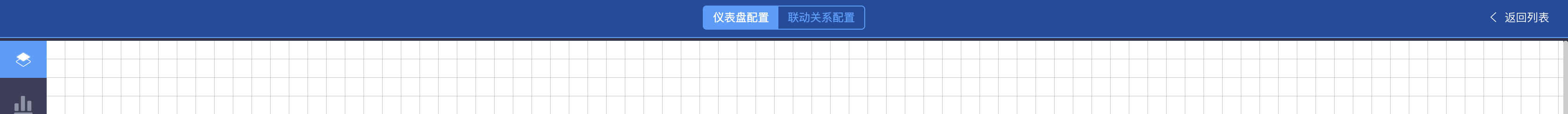 集成设置 - 图5