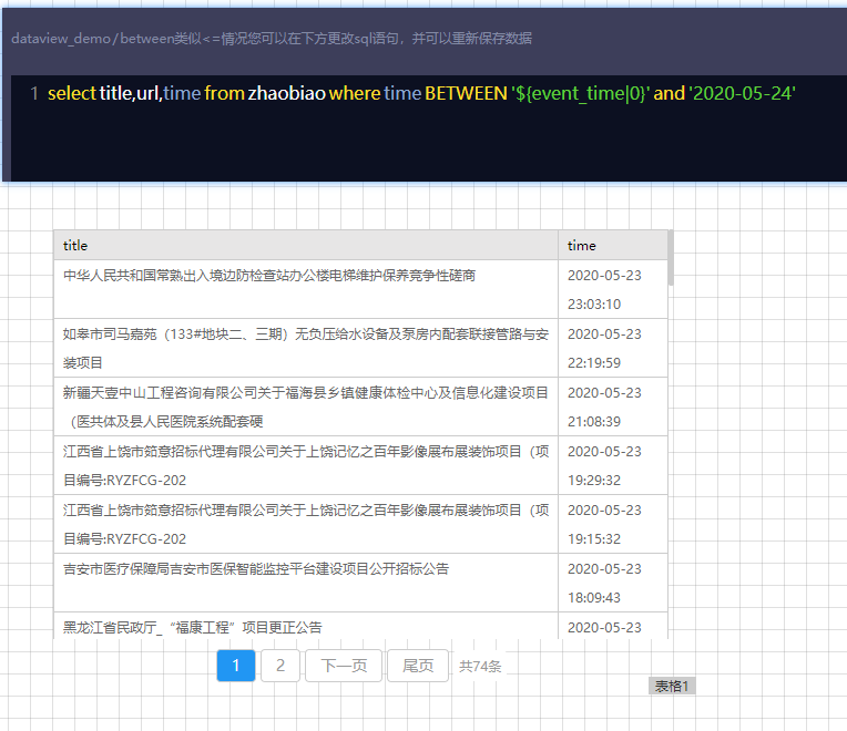 SQL帮助 - 图6