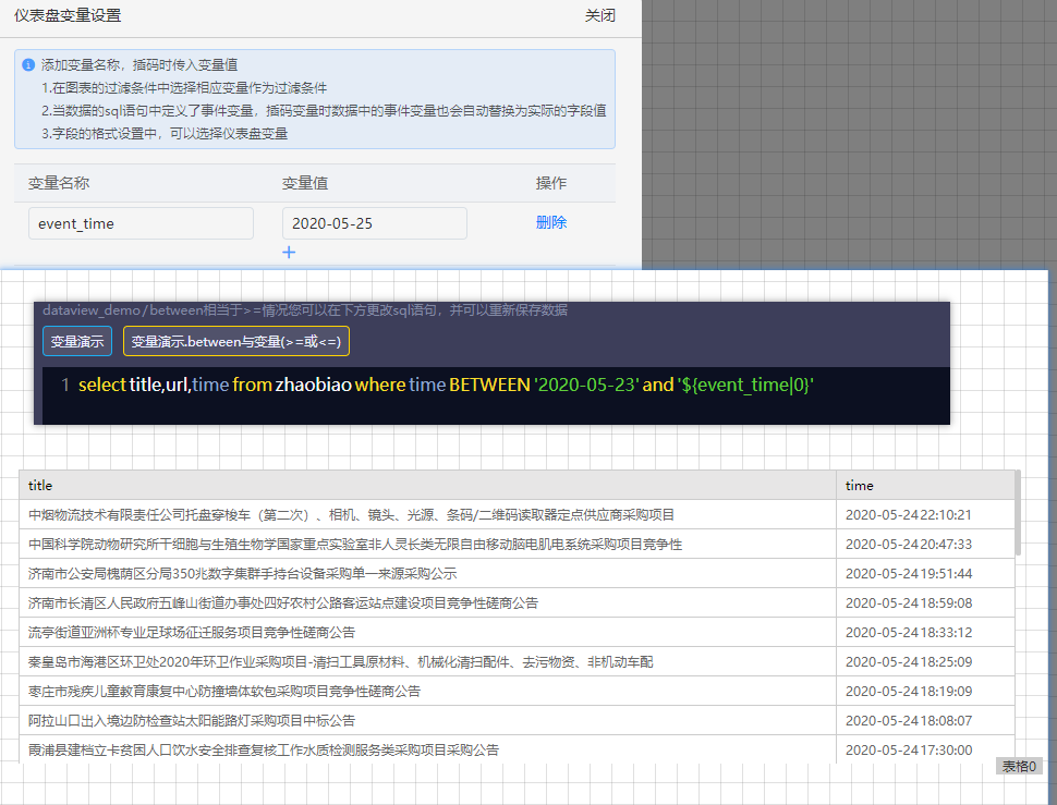 SQL帮助 - 图7