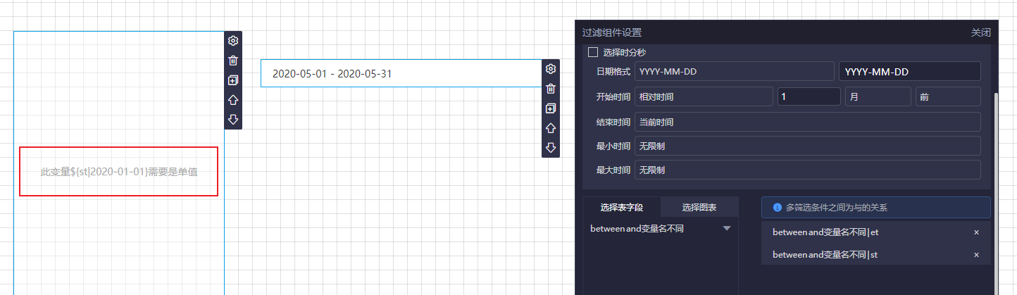 仪表盘配置 - 图58