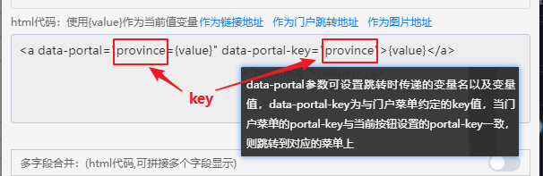 仪表盘配置 - 图13