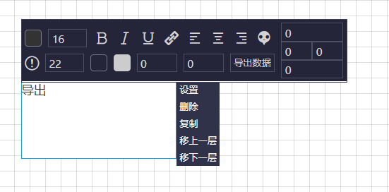 仪表盘配置 - 图61