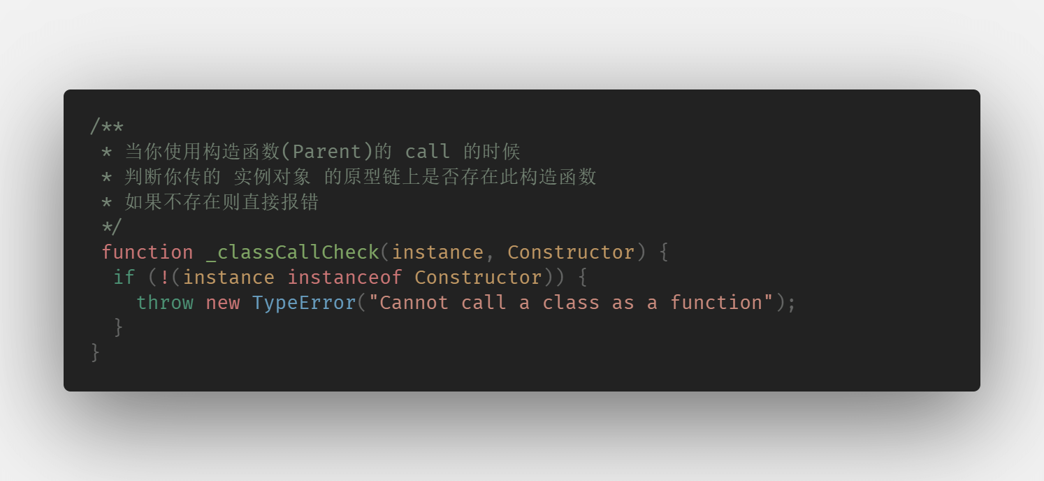 脱去class的语法糖-8.png